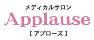 エステ アプローズ 北見